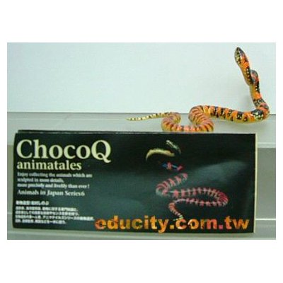 Choco Q 日本動物6 #165 蛇