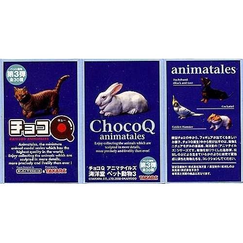 Choco Q 寵物系列3 (日本動物) 含特別版共32款